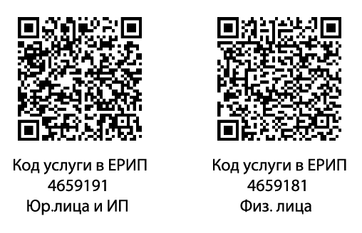 oplata_erip_qr.png