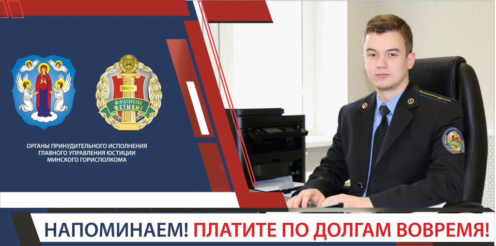 Билборд - Долги.jpg